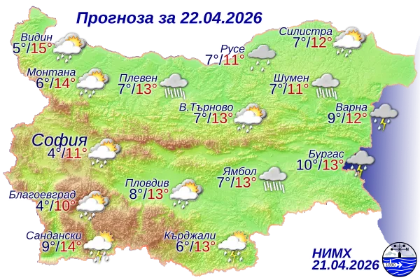 Прогноза за времето на 22 април: Облачно и дъждовно над цялата страна