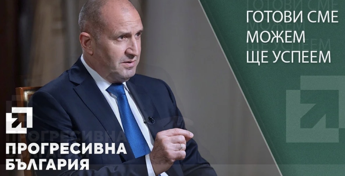 СТАРТ ОТ СТАРАТА СТОЛИЦА: ПАРТИЯТА НА РУМЕН РАДЕВ ТРЪГВА ОТ ВЕЛИКО ТЪРНОВО