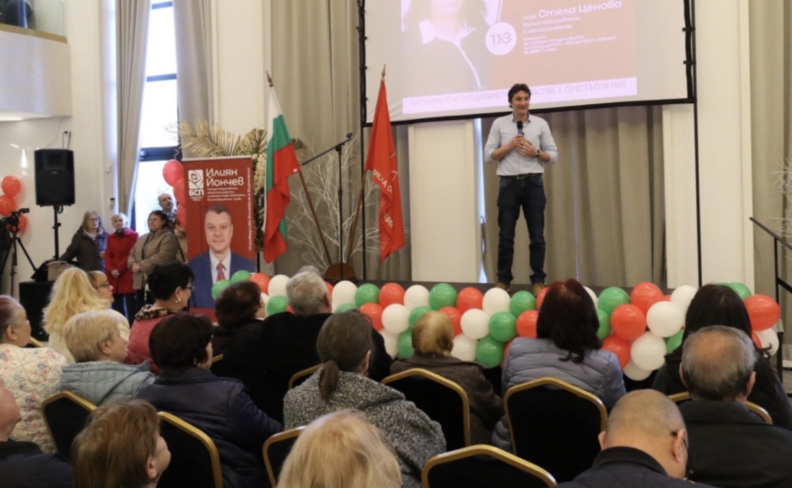 Социалистите започват подписка за отмяна на споразумението с Украйна