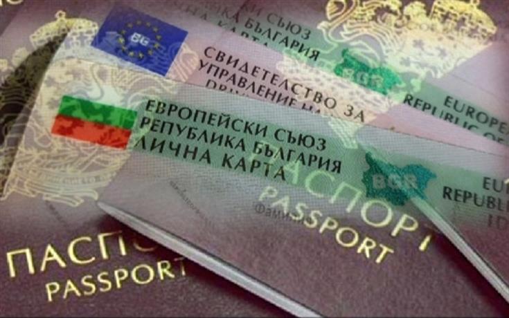 МВР пуска спешни удостоверения за изборите: как да гласувате без валидна лична карта