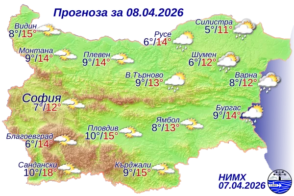 Ето какво ще бъде времето на 8 април