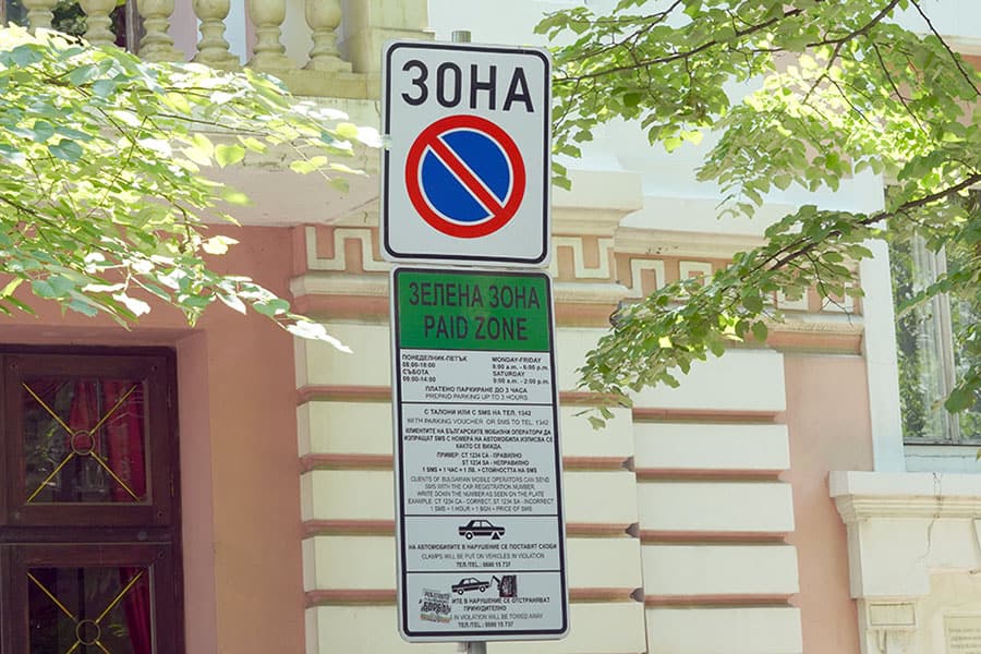 Безплатно паркиране в &bdquo;Зелена зона&ldquo; в Стара Загора за Великден