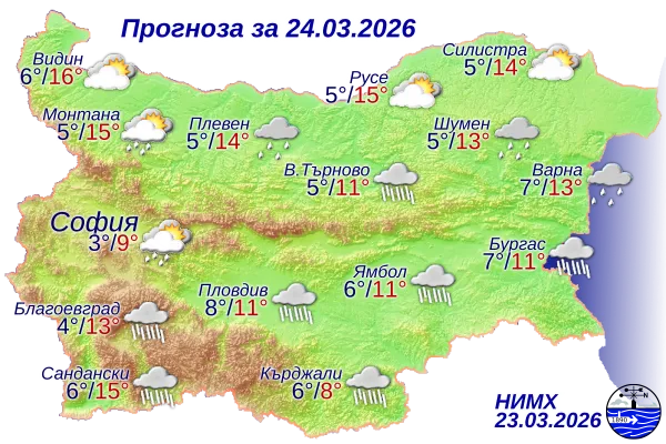 Облаци, дъжд и студен вятър: типично пролетно време в страната