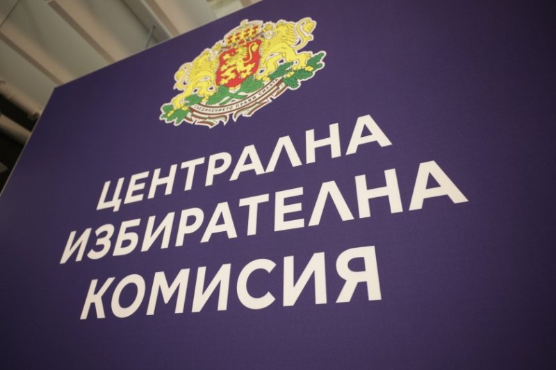 12 партии и 10 коалиции с регистрация за изборите на 19 април 2026 г.