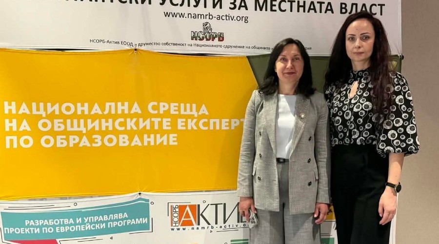 Стара Загора залага на киберсигурност и нови детски градини: Чакърова очерта приоритетите пред НСОРБ