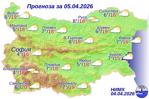 Вижте какво ще бъде времето на 5 април