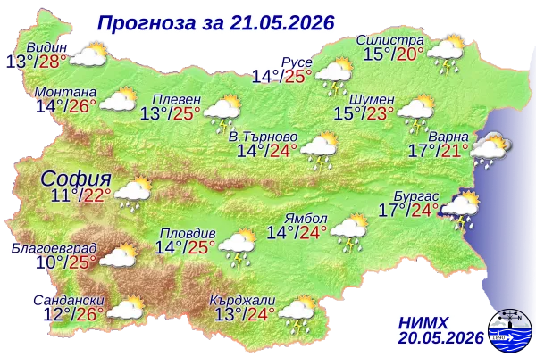 Гръмотевични бури и силен вятър: Какво време ни очаква на 21 май
