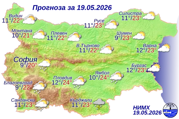 Ето какво ще бъде времето на 19 май