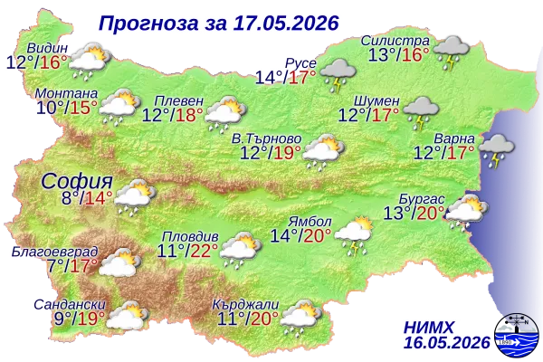 Времето на 17 май: Захлаждане, дъждове и гръмотевици в голяма част от страната