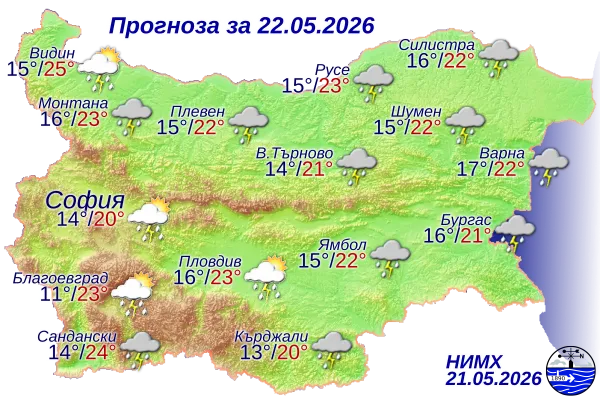 Времето на 22 май: Гръмотевични бури, интензивни валежи и опасност от градушки в страната