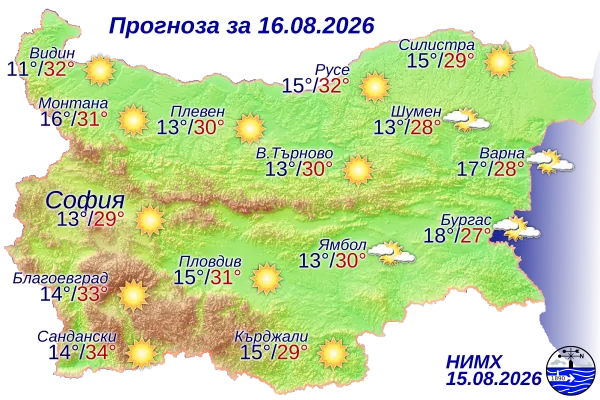 Ето какво време ни очаква на 16 август