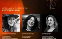 Мариета Голомехова с номинация за &bdquo;Аскеер&ldquo;: костюмите на &bdquo;Невидимо дете&ldquo; влизат в надпреварата (ВИДЕО)