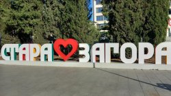 (ВИДЕО) Да си припомним защо се гордеем със Стара Загора &ndash; и какво задължително да покажем на всеки гост на града