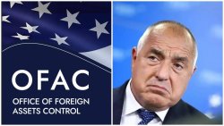 ВЪЗМЕЗДИЕ ЗА БОЙКО? OFAC: Бойко Борисов е получавал подкупи от Васил Божков!