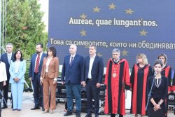 Ново начало в Стара Загора: Живко Тодоров даде старт на академичната 2026/2027 година в Тракийския университет