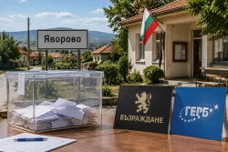Яворово отива на балотаж: „Възраждане“ срещу ГЕРБ